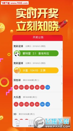 揭秘二四六天天好彩的玄机图——理性与迷信之间的灰色地带