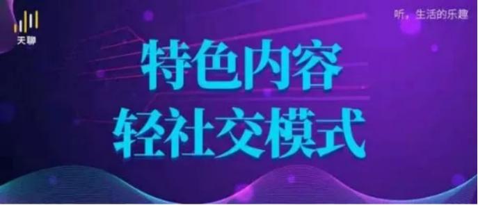 探秘五味斋报码聊天室，老一辈的智慧与新时代的交流