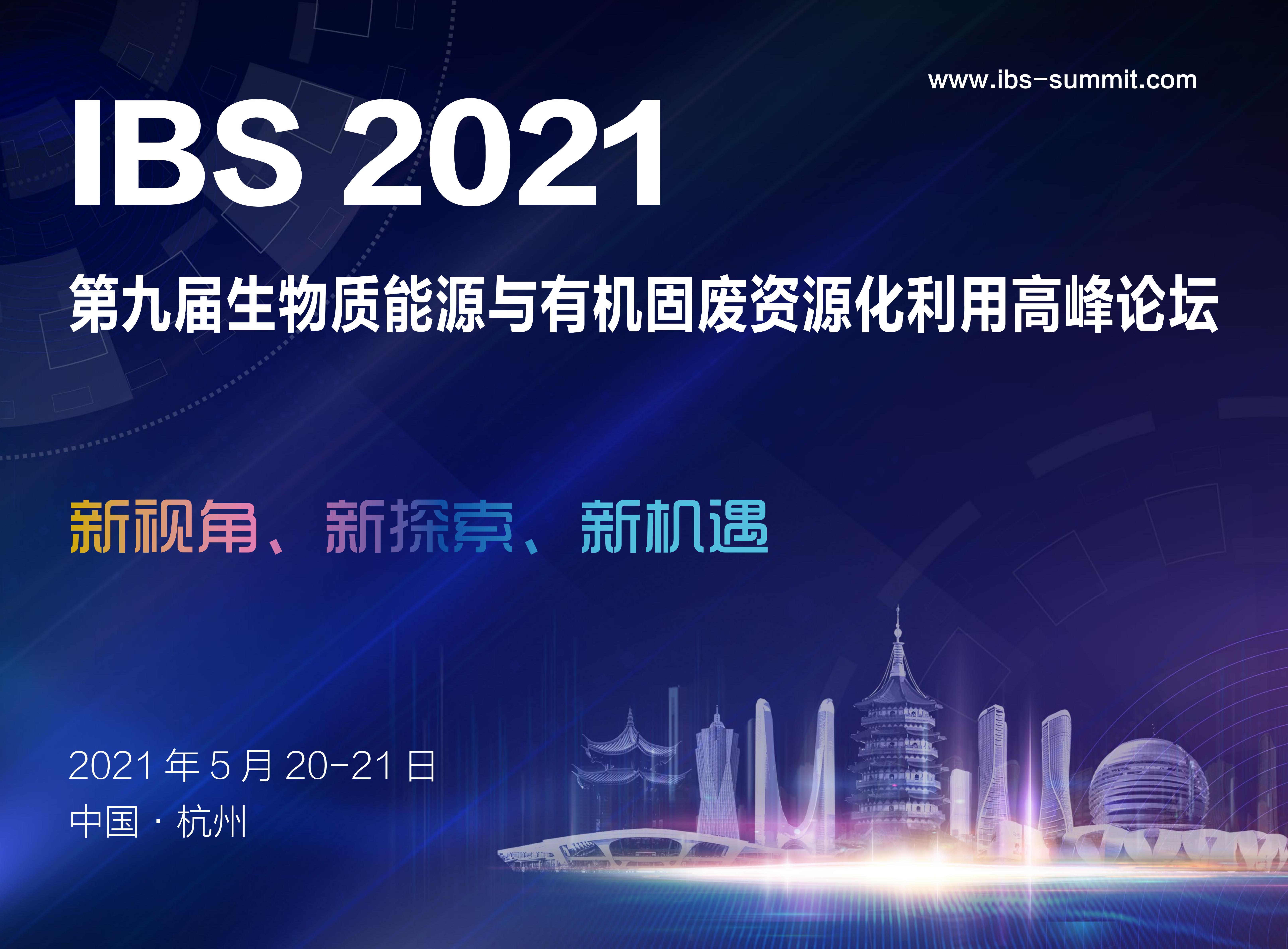 2036年澳门正版资料大全公开，探索未来与机遇的钥匙