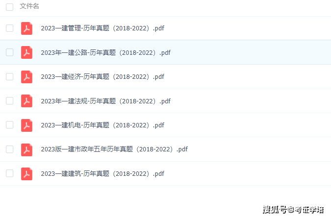 2036澳门资料大全，全面解析与安全下载指南