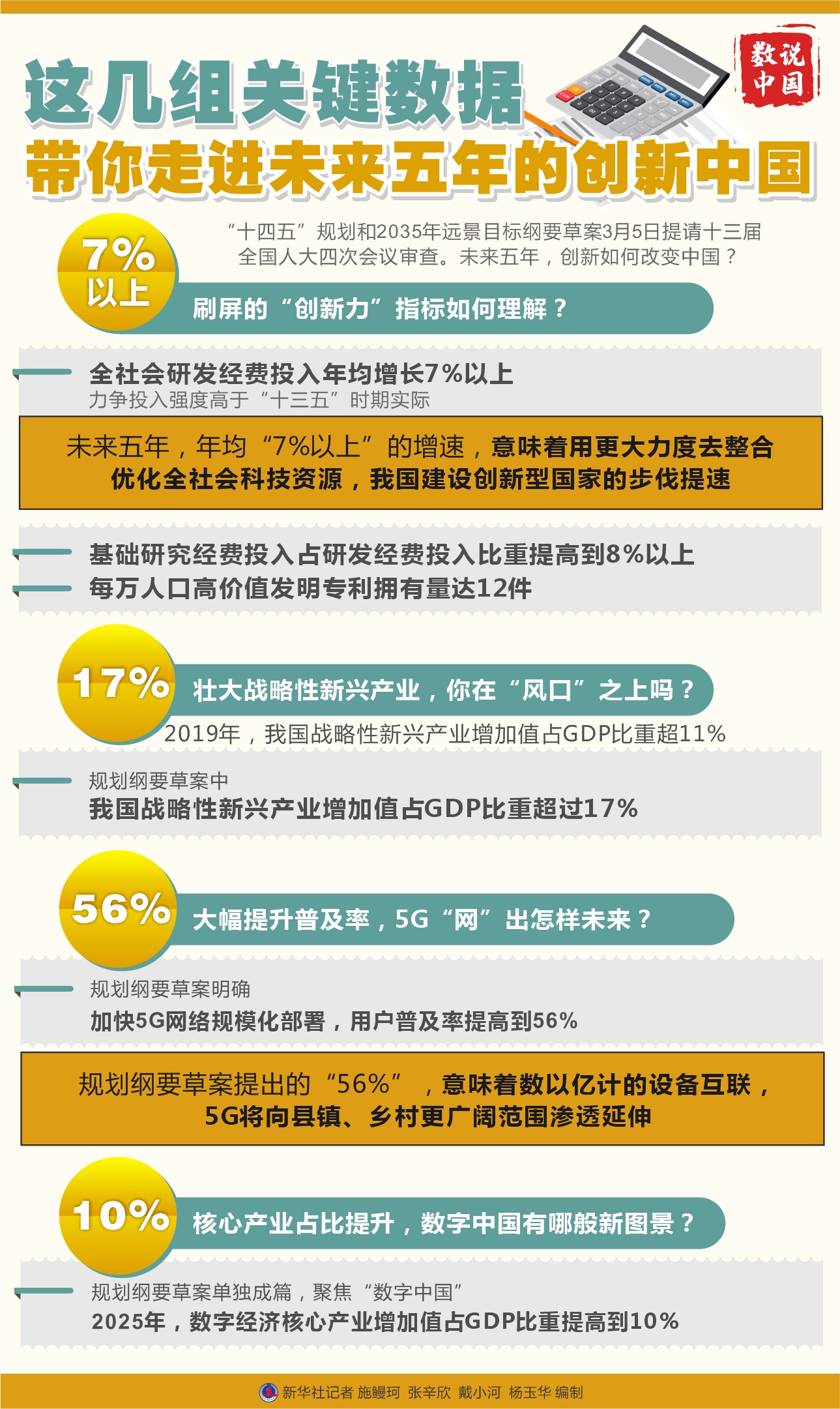 2046年，管家婆的马资料——未来赛场上的智能预测与数据分析