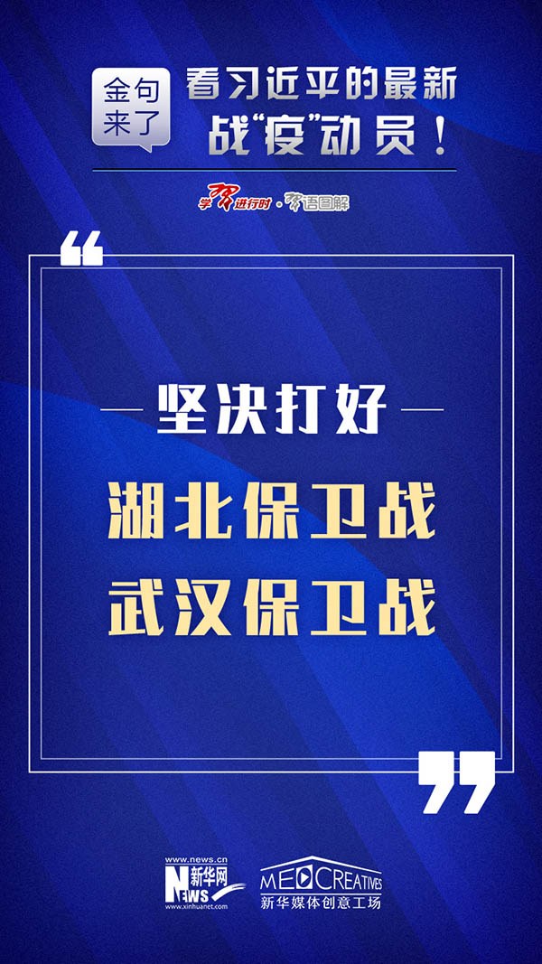 管家婆资料，精准一句真言的智慧
