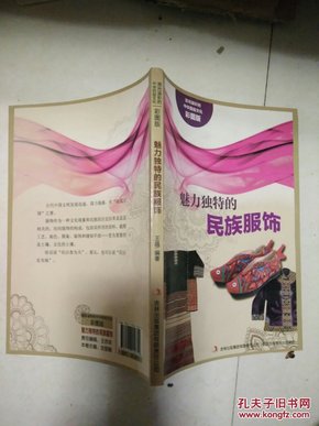 红姐统一彩图——打造色彩的和谐与魅力