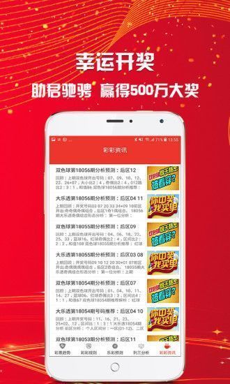 探索2043年新澳门资料大全，正版免费资源与未来趋势