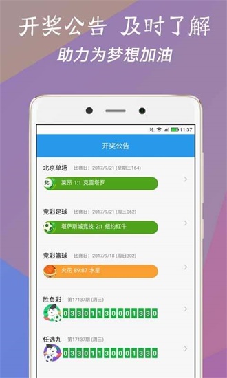 本港台开奖现场直播与历史记录的深度解析