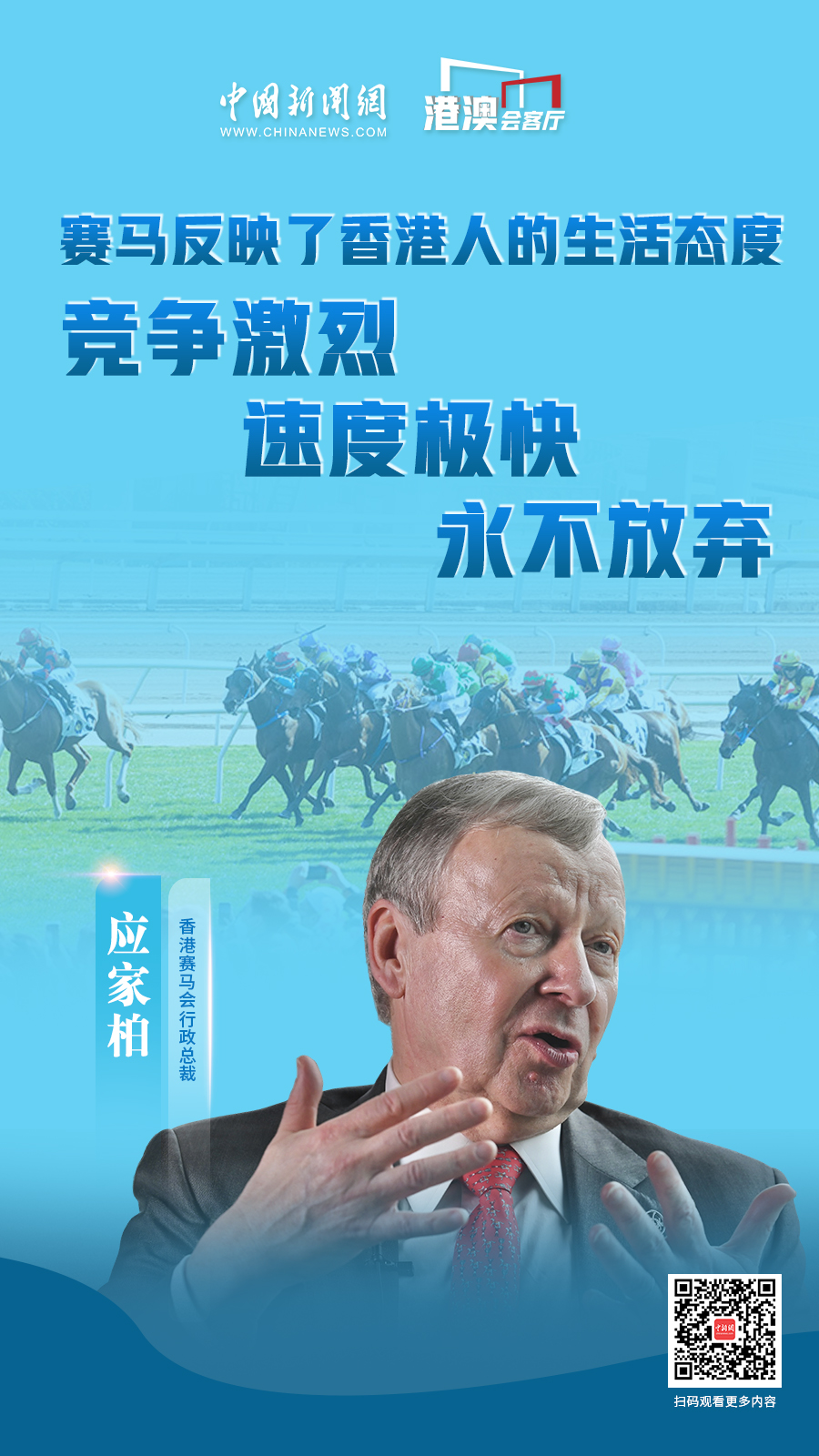 探索香港正版马会资料，一场关于智慧与机遇的盛宴