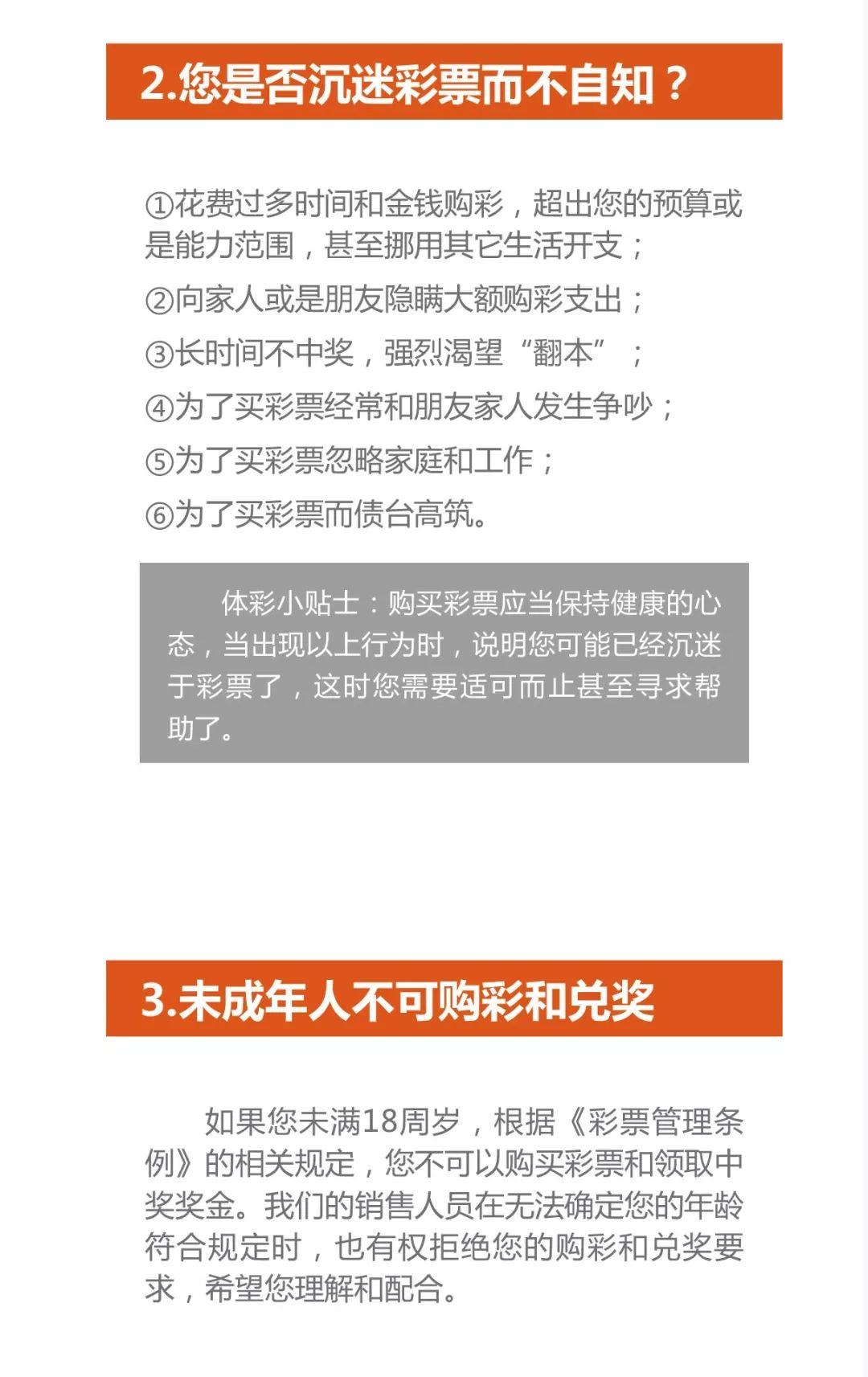 工商核名查询系统 第35页