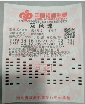 理性购买彩票