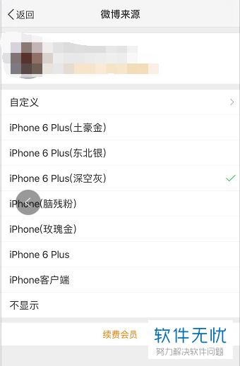 皇冠体彩官方网站APP