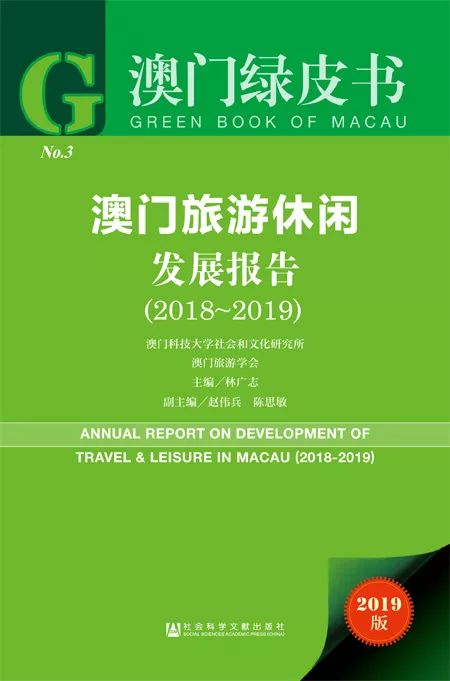 探索香港2019正版资料，文化、经济与社会的全面透视