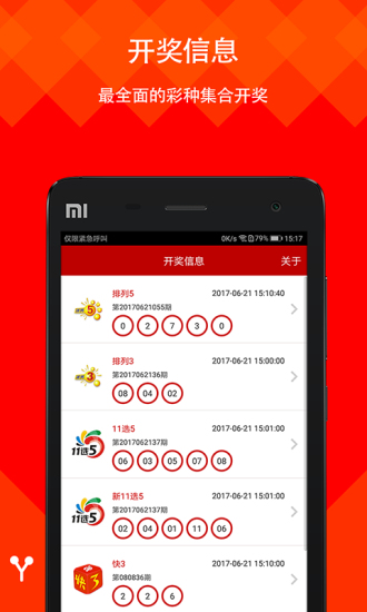 246天天免费资料大全，解锁知识海洋的无限可能