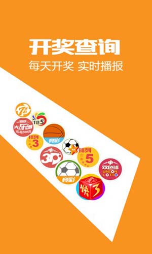 天空彩票好彩，与你同行，共筑梦想的桥梁