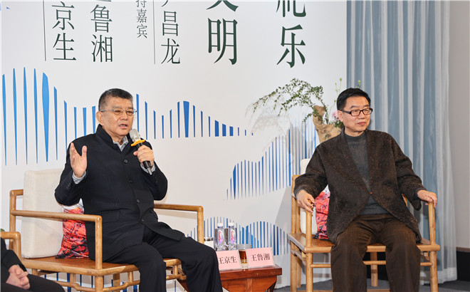 东莞公司名称核准 第33页