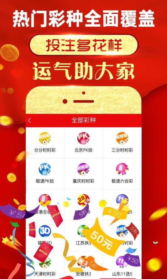 澳门正版资料免费大全，精准与安全的双重保障