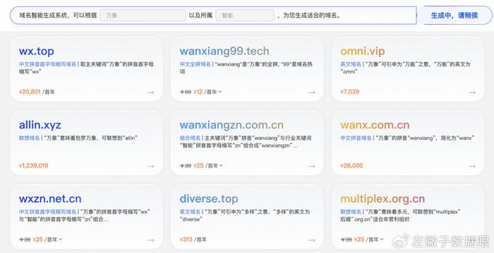 澳彩管家婆，数字时代的智能投注助手