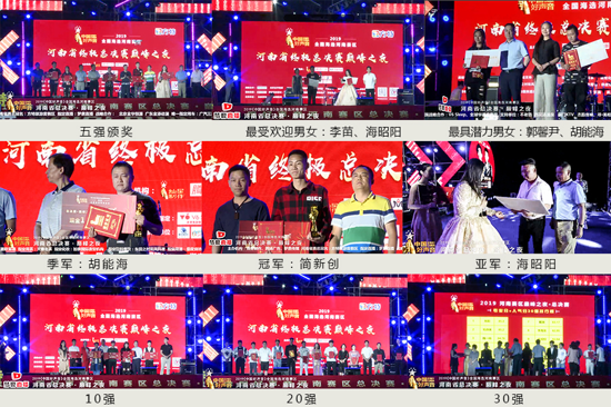 2019年六开彩，一场数字与梦想的碰撞