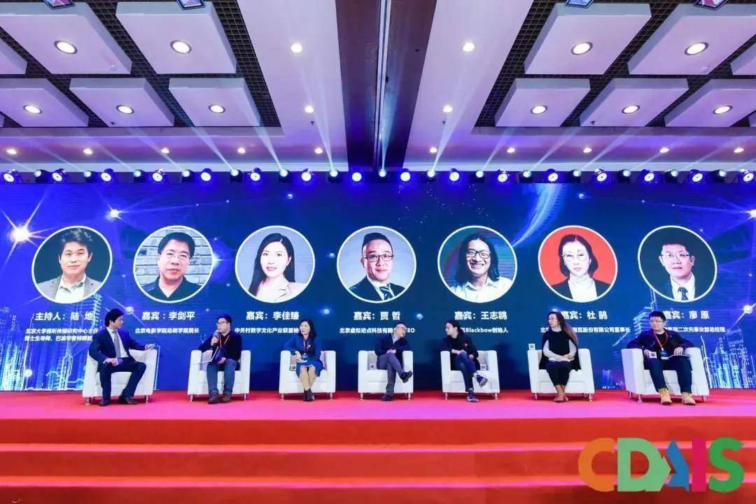 东莞工商核名查询系统 第36页
