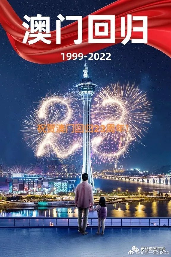 澳门一肖必中，同舟共济共创未来