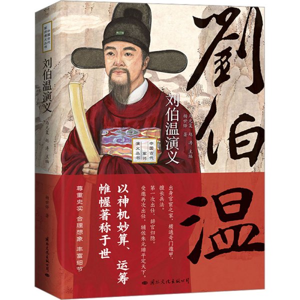 2018年刘伯温全年资料回顾与解析
