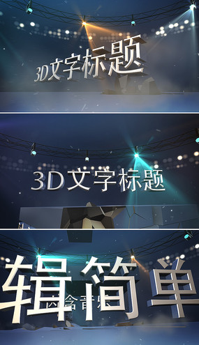 东莞工商核名系统 第36页
