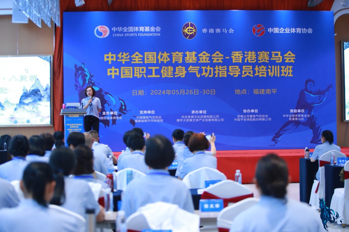 探索香港赛马文化的瑰宝，解读香江骏彩—— 香港賽馬會精选資料大全