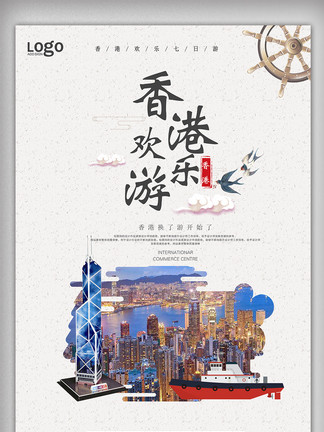 探索香港图库，免费资料大全与看图的乐趣
