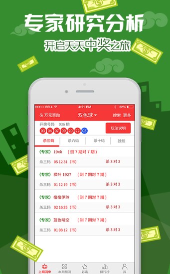 246天天好彩，精选资料950的智慧与乐趣