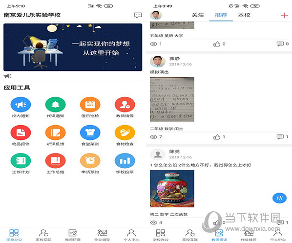 免费49彩图库，解锁港澳资讯的便捷窗口