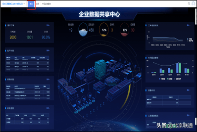 东莞工商核名系统 第35页
