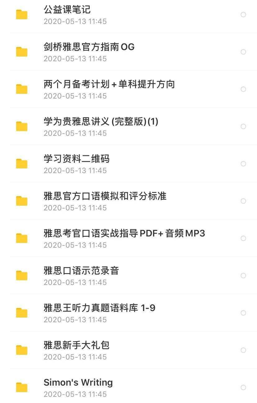 免费246资料大全，解锁学习与生活的无限可能