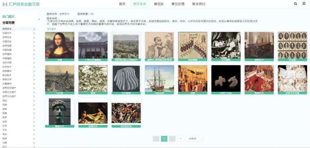探索数字世界的宝藏，九龙图库助手深度解析