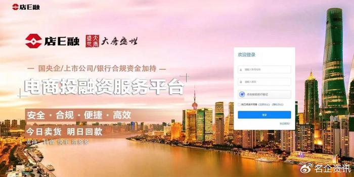 未来科技