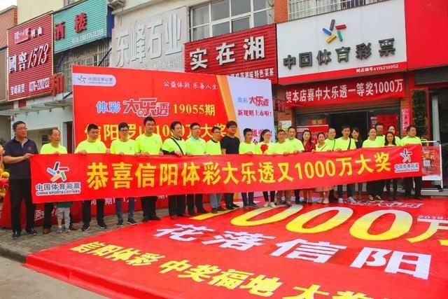 今晚开奖，揭秘彩票背后的神秘与期待