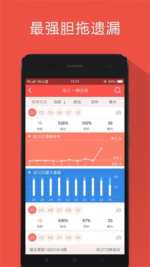 澳门新历史记录，免费资料大全与开马盛事