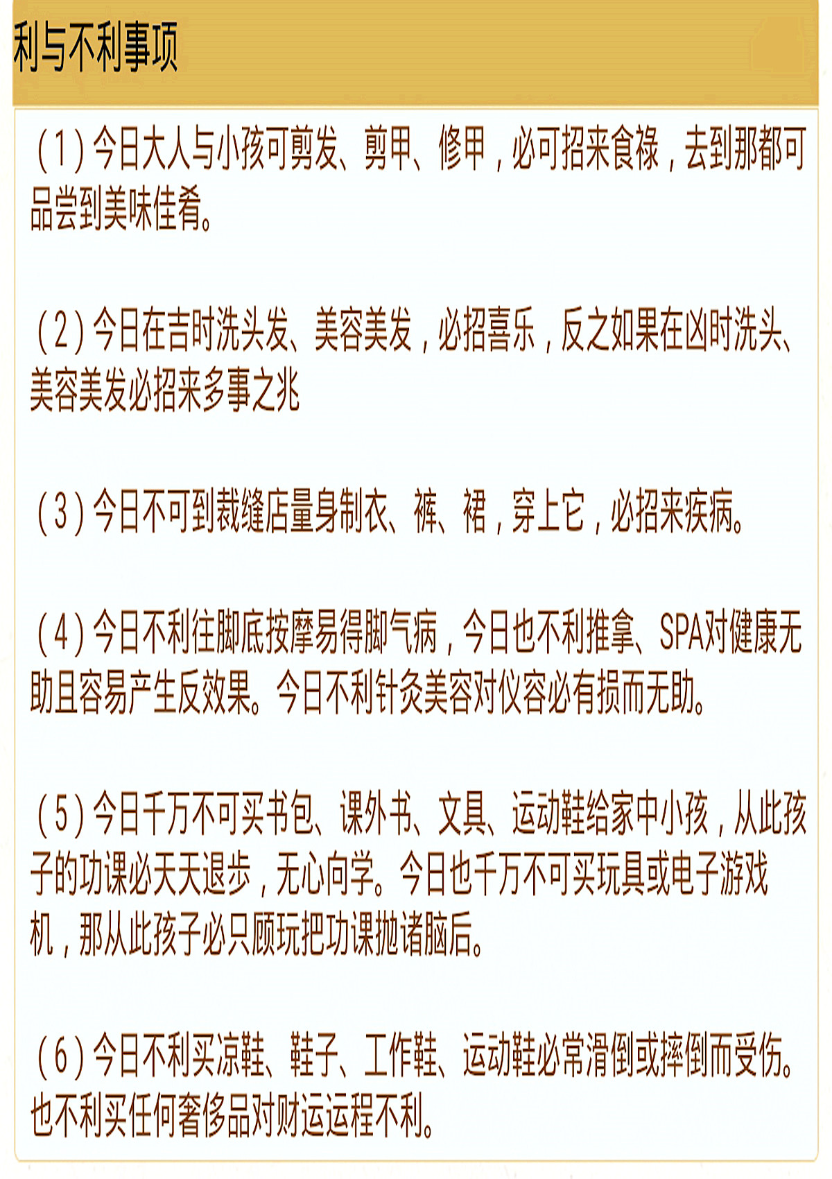 揭秘三肖与彩票的奇妙缘分——期期的淮望