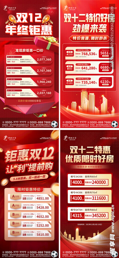 探索管家婆正版图片大全，解锁商业管理的视觉盛宴