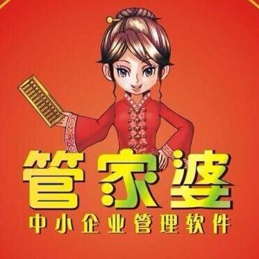 管家婆正版，今晚的安心之选