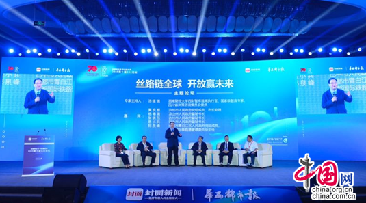 东莞公司名称核准 第30页