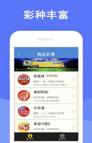 探索新澳天天彩免费资料大全的独特魅力