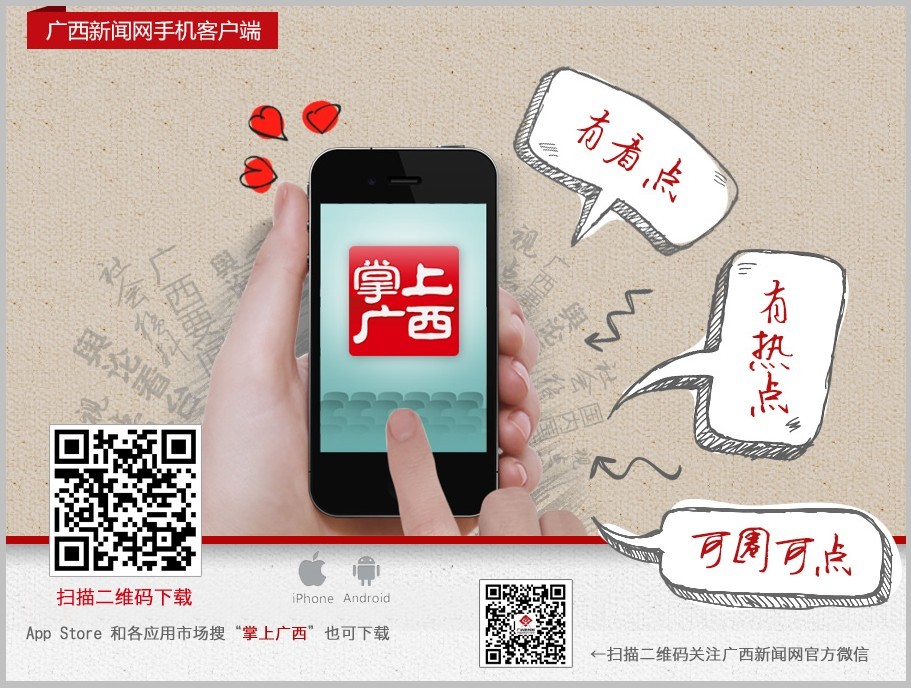 澳客网手机版，掌中宝，尽享便捷与精彩