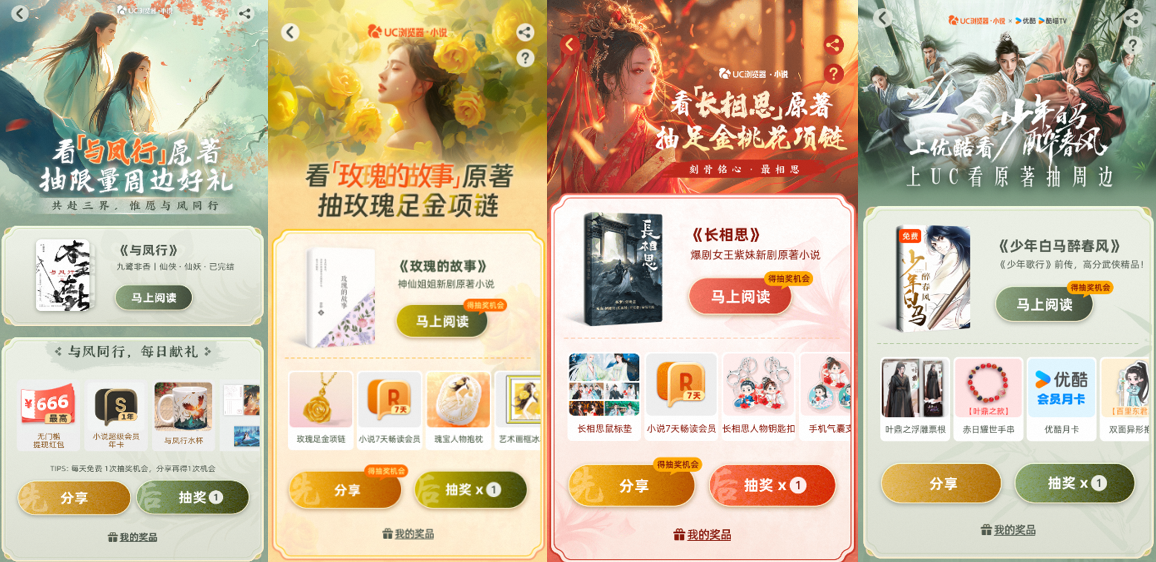 2046年，探索正版管家婆最新版本的未来科技与革新
