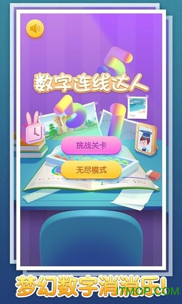 海南七星彩精彩论坛，探索数字游戏的智慧与乐趣