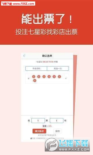 246天天免费资料大全，正版资源，知识共享的智慧之选