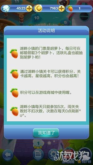 2046新澳天天开奖资料大全，揭秘最新玩法与策略
