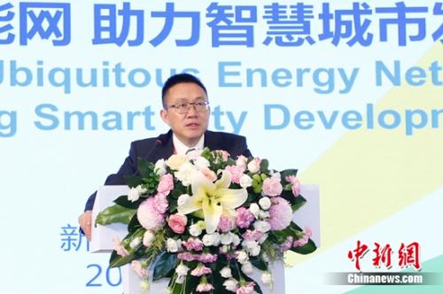 东莞工商核名系统 第33页
