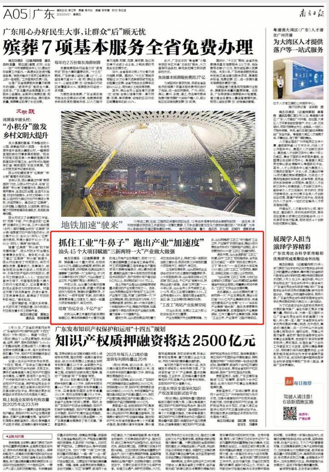 香港二四六开奖