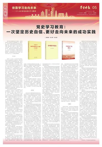 历史开奖记录2035，透视未来与回顾往昔的数字轨迹
