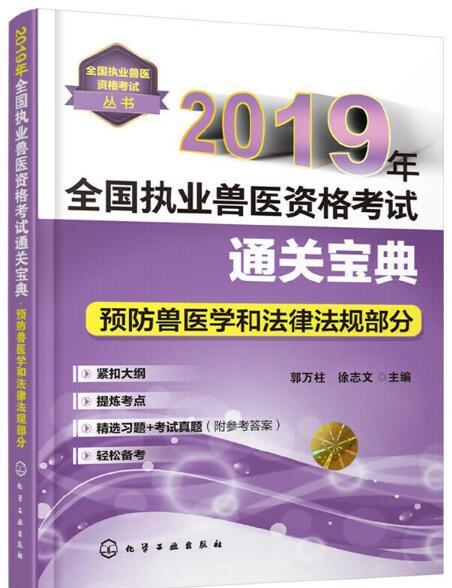 2019年正版资料大全，全年小说精选与阅读指南