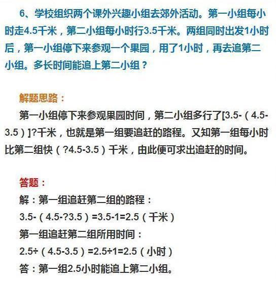 管家婆的智慧，一笑一马100的正确之道