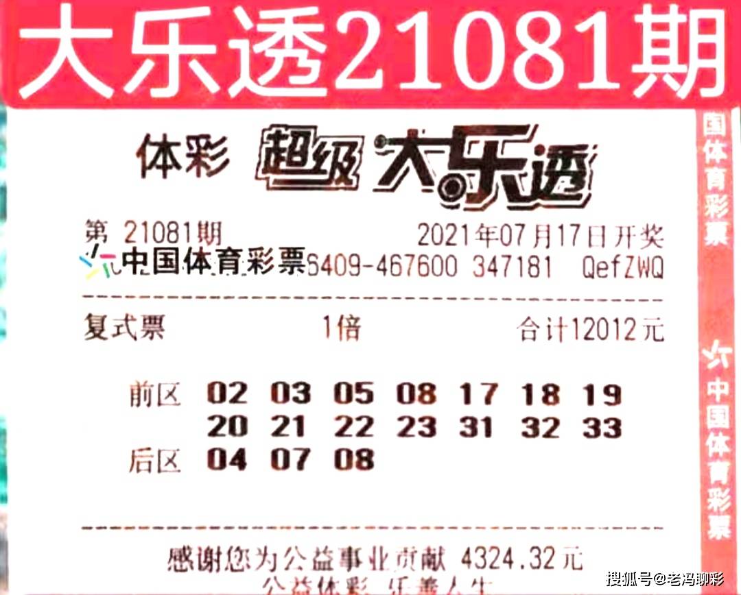 理性看待彩票，香港今晚开什么码结果背后的思考